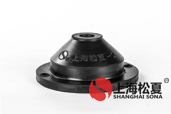 橡膠減振器在安裝前有哪些準備工作？