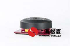 松夏橡膠減震器品種繁多，應(yīng)用廣泛